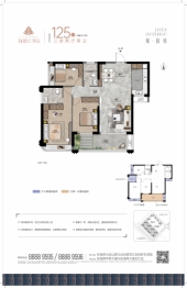 海璟云翡花园&东风雅颂湾3室2厅1厨2卫建面125.00㎡