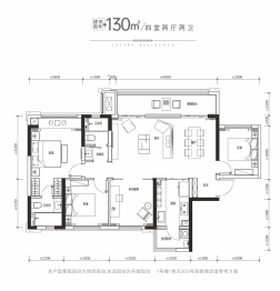 首钢东境风华4室2厅1厨2卫建面130.00㎡