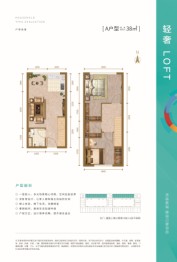 名门·檀香小镇2室2厅1厨1卫建面38.00㎡