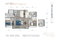 161平3室2厅3卫