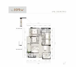 越秀瑞樾府4室2厅1厨2卫建面109.00㎡