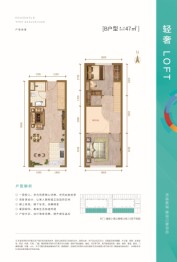 名门·檀香小镇2室2厅1厨1卫建面47.00㎡