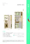 D6户型建面约59㎡