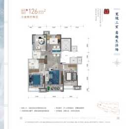 青蓝府3室2厅1厨2卫建面126.00㎡