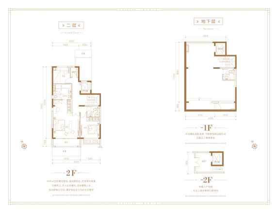 北科建·水岸雁栖别墅户型图