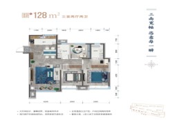 青蓝府3室2厅1厨2卫建面128.00㎡