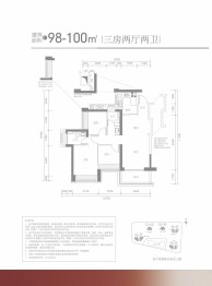 满京华·金硕华府3室2厅1厨2卫建面98.00㎡