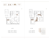 叠拼D1-中240