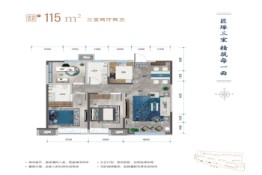 青蓝府3室2厅1厨2卫建面115.00㎡