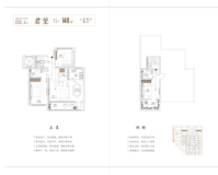 菏建东方樾洋房D2上户型