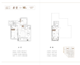 菏建东方樾3室2厅1厨2卫建面148.00㎡