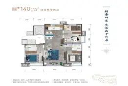 青蓝府4室2厅1厨2卫建面140.0㎡