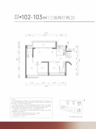 满京华·金硕华府