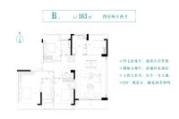 苏州保利琅悦户型图_房型图_户型大全-苏州房天下