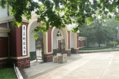 青岛科技大学四方校区