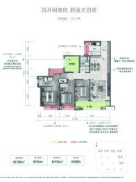 万科璞悦山4室2厅1厨2卫建面118.00㎡