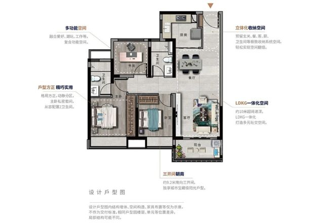 伊顿江山阅户型图