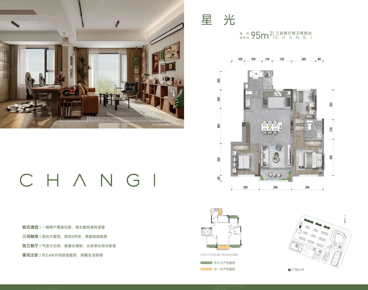 户型图1/1