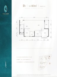 天泽玉河府2室2厅1厨1卫建面83.00㎡