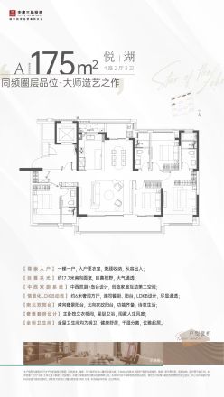 【苏州中建太泽之星小区,二手房,租房】- 苏州房天下