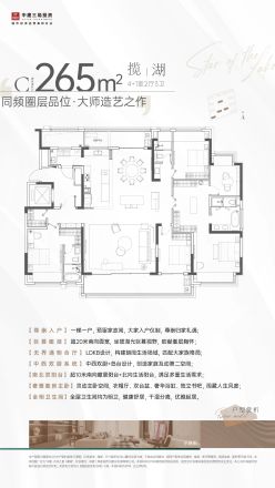 【苏州中建太泽之星小区,二手房,租房】- 苏州房天下