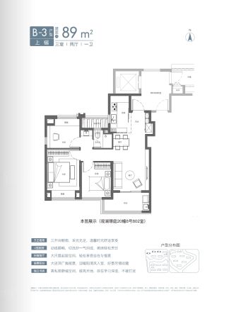 国贸虹桥璟上户型图