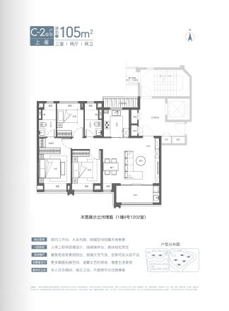 国贸虹桥璟上户型图