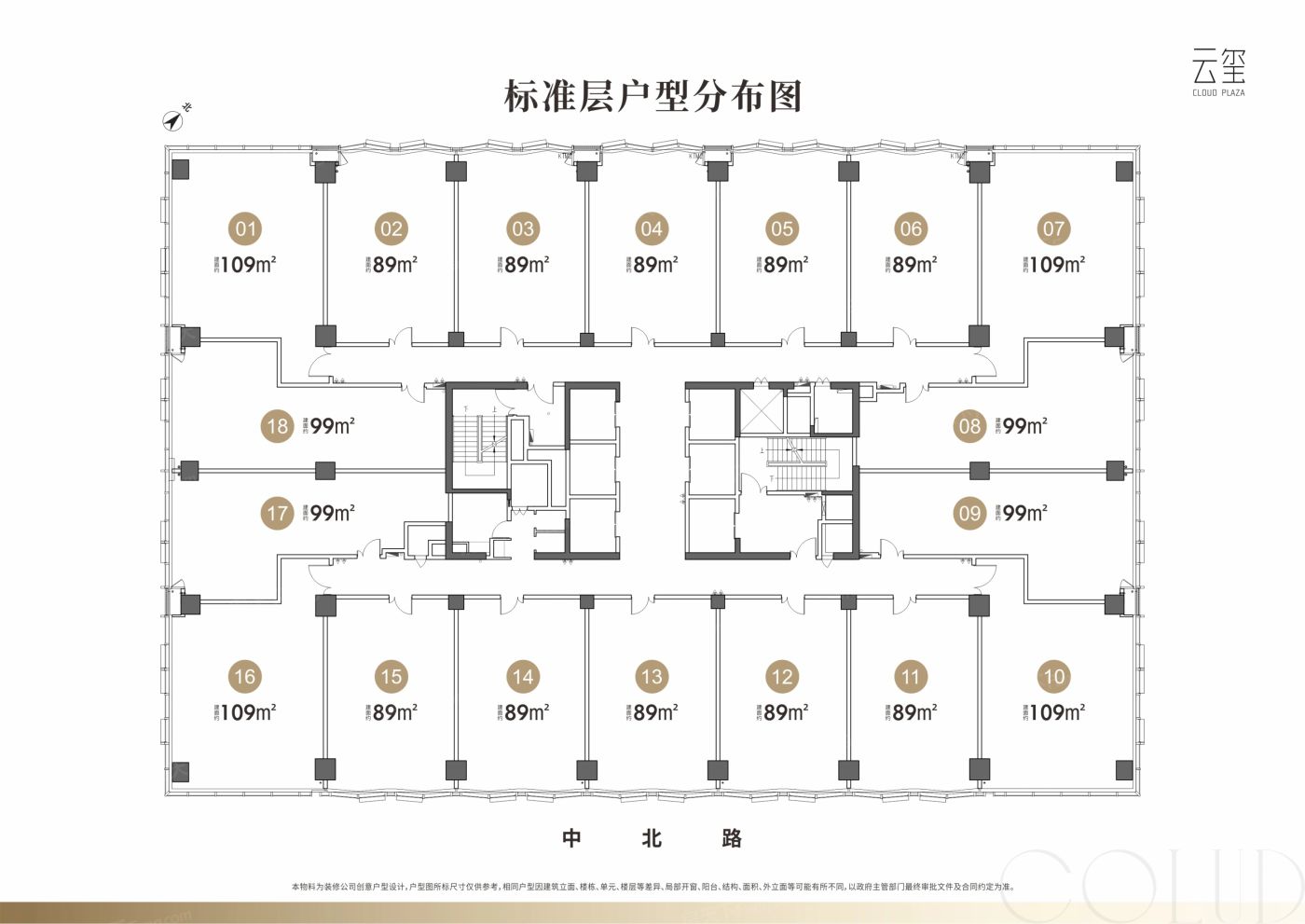 武汉沙湖中心·云玺图片_样板间图_位置图_装修效果图-武汉房天下