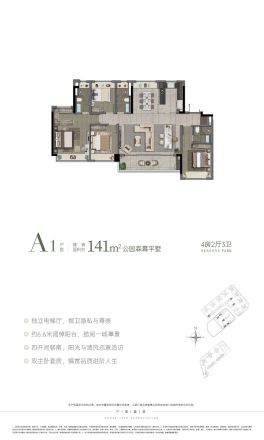 【珠海金湾华发新城·华发金湾府小区,二手房,租房】- 珠海房天下