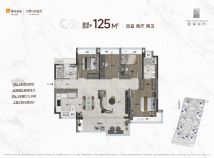 松湖润府125㎡C-2