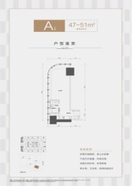 金诚中心1室建面47.00㎡