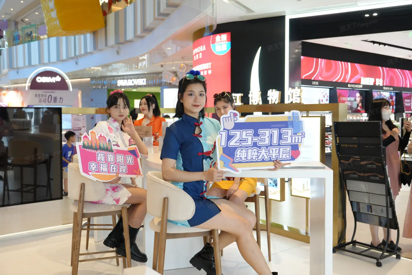 江语上品苑活动现场