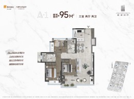 松湖润府3室2厅1厨2卫建面95.00㎡