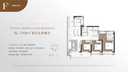 粤海壹桂府4室2厅1厨2卫建面115.00㎡