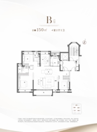 华发蟠龙四季4室2厅1厨2卫建面150.00㎡