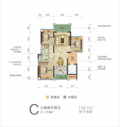 衍宏府3室2厅1厨2卫建面113.00㎡