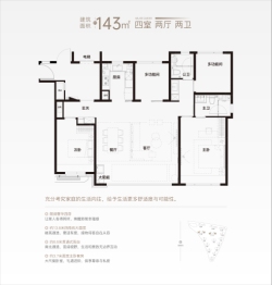 璀璨璟园4室2厅1厨2卫建面143.00㎡