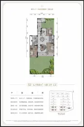 中康国际健康城4室2厅1厨2卫建面164.0㎡