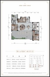 中康国际健康城4室2厅1厨2卫建面152.0㎡
