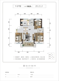  Mingfa · Shanghe Times, 3 rooms, 2 halls, 1 kitchen, 2 sanitary buildings, 106.28 ㎡