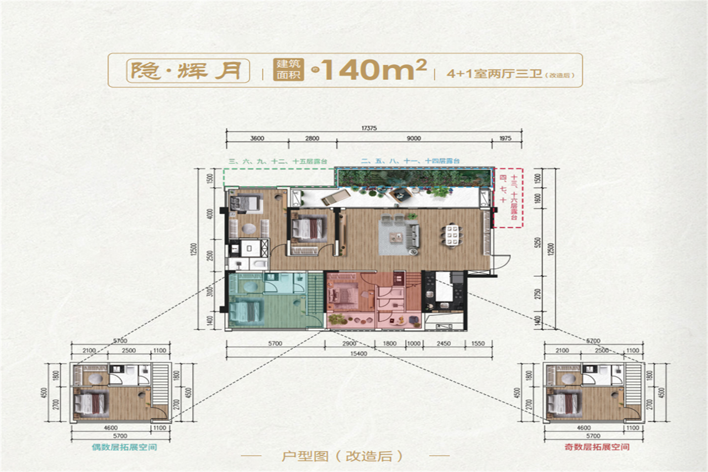 贵阳天瀑学府