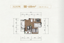 贵阳天瀑学府2室2厅1厨1卫建面68.00㎡