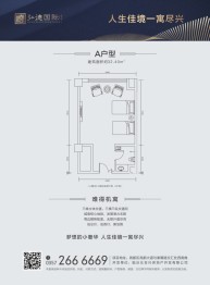 弘德府1室1厅1厨1卫建面32.40㎡