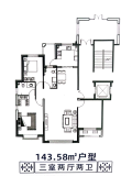 西丽雅居143.58㎡