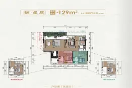 贵阳天瀑学府5室2厅1厨3卫建面129.0㎡