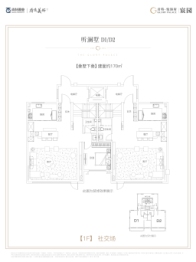 青特悦海府4室2厅1厨4卫建面170.00㎡