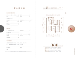 汇兴·云璟3室2厅2卫建面135.00㎡