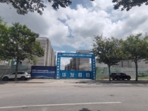 华发建发·缦云在建工地