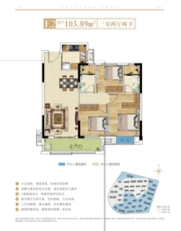 天纵御景湾3室2厅1厨2卫建面103.89㎡