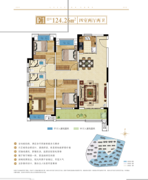 天纵御景湾4室2厅1厨2卫建面124.25㎡